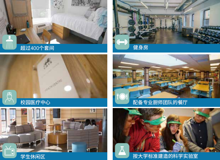 波士顿文理中学多功能现代化校园