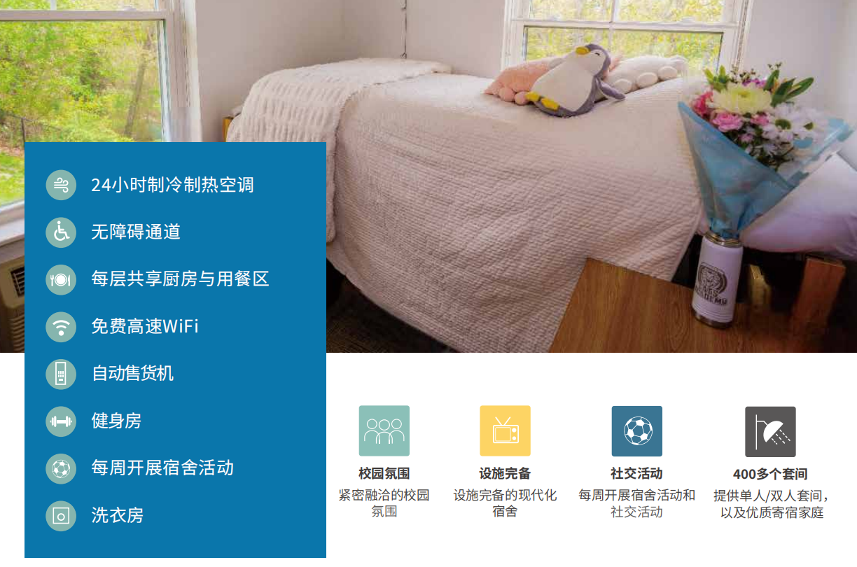 波士顿文理中学多功能现代化校园
