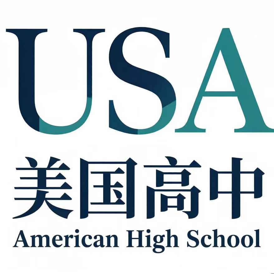 美国高中留学