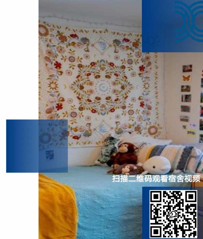 因特劳肯艺术中学寄宿生活